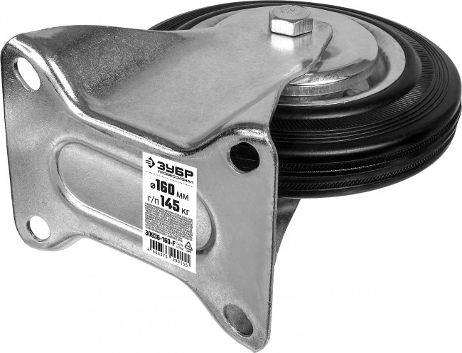 Колесо неповоротное d=160 мм, г/п 145 кг, резина/металл, игольчатый подшипник, ЗУБР Профессионал, ( 30936-160-F ) Колесо неповоротное d=160 мм, г/п 145 кг, резина/металл, игольчатый подшипник, ЗУБР Профессионал, ( 30936-160-F )