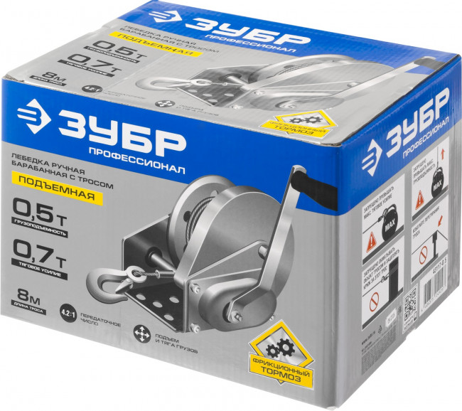 Лебедка ручная барабанная ЗУБР "ПРОФЕССИОНАЛ", подъемная, тросовая, 0,5т, 8м,  ( 43117-0.5 )