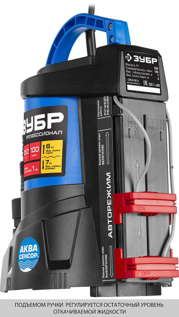 Насос Т7 АкваСенсор погружной, ЗУБР Профессионал НПЧ-Т7-250, дренажный для чистой воды, 250 Вт, мин. уровень 1 мм, 100 л/мин, напор 6 м, провод 10 м,  ( НПЧ-Т7-250 )