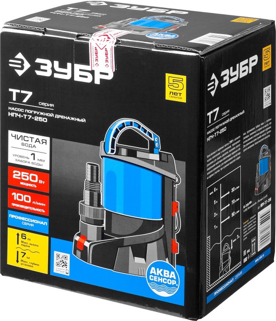 Насос Т7 АкваСенсор погружной, ЗУБР Профессионал НПЧ-Т7-250, дренажный для чистой воды, 250 Вт, мин. уровень 1 мм, 100 л/мин, напор 6 м, провод 10 м,  ( НПЧ-Т7-250 )