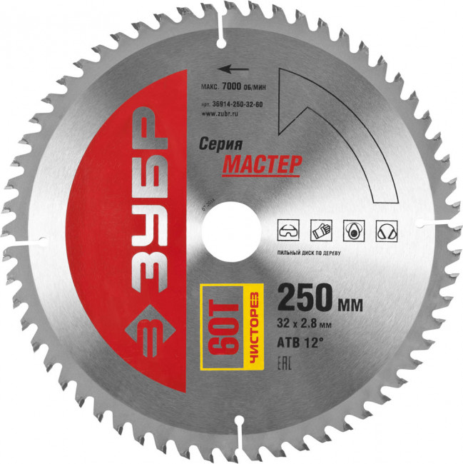 Диск пильный "Чистый рез" по дереву, 250x32, 60Т, ЗУБР, ( 36914-250-32-60 ) Диск пильный "Чистый рез" по дереву, 250x32, 60Т, ЗУБР, ( 36914-250-32-60 )
