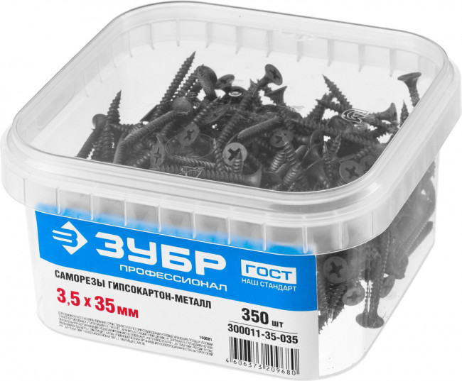 Саморезы СГМ гипсокартон-металл, 35 х 3.5 мм, 350 шт, фосфатированные, ЗУБР Профессионал,  ( 300011-35-035 )