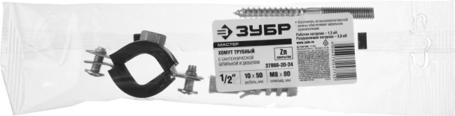 Хомут трубный с гайкой, оцинкованный, в комплекте с сантехнической шпилькой и дюбелем, 1/2", 1шт, ЗУБР,  ( 37866-20-24 )