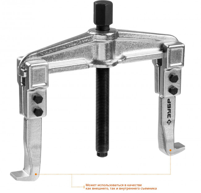Съемник раздвижной 2-захватный, 100 мм, ЗУБР Профессионал, (  43310-160-100 )