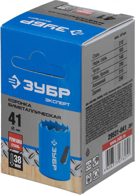 Коронка биметаллическая, быстрорежущая сталь, глубина сверления до 38мм, d-41мм, ЗУБР, ( 29531-041_z01 ) Коронка биметаллическая, быстрорежущая сталь, глубина сверления до 38мм, d-41мм, ЗУБР, ( 29531-041_z01 )