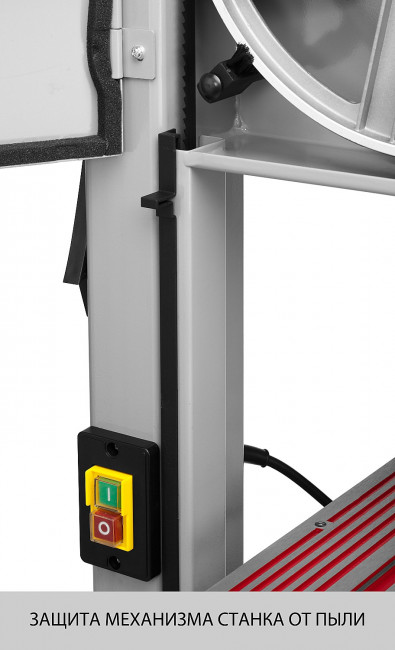 Пила ленточная, ЗУБР, 305мм, 750Вт,  ( ЗПЛ-305 )