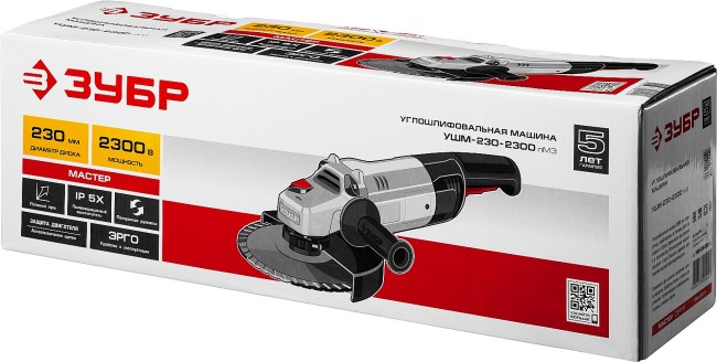Углошлифовальная машина (болгарка), плавный пуск, 230 мм, 6000 об/мин, 2300 Вт, ЗУБР,  ( УШМ-230-2300 ПМ3 )
