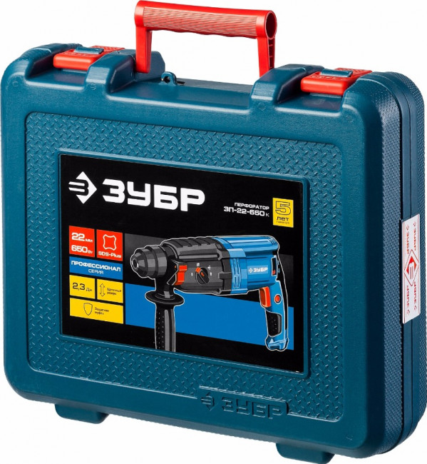 Перфоратор SDS-plus, ЗУБР Профессионал ЗП-22-650 К, реверс, горизонтальный, 2.3 Дж, 0-1950 об/мин, 0-6200 уд/мин, 650 Вт, кейс,  ( ЗП-22-650 К ) Перфоратор SDS-plus, ЗУБР Профессионал ЗП-22-650 К, реверс, горизонтальный, 2.3 Дж, 0-1950 об/мин, 0-6200 уд/мин, 650 Вт, кейс,  ( ЗП-22-650 К )