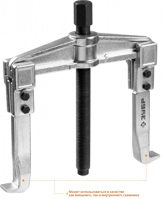 Съемник раздвижной 2-захватный, 150 мм, ЗУБР Профессионал, (  43310-200-150 )