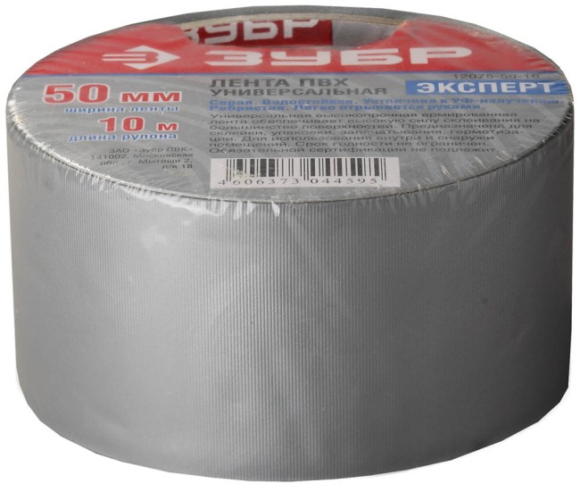 Клейкая лента "РЕФИЛ", ЗУБР Профессионал 12075-50-10, универсальная, рифленая, водоотталкивающая, устойчивая к УФ. 50 мм х 10 м, серебристая,  ( 12075-50-10 )