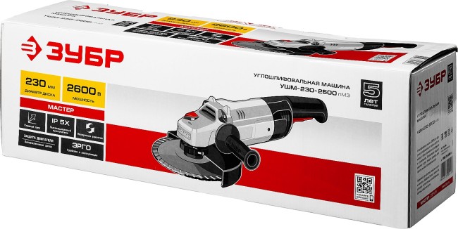 Углошлифовальная машина (болгарка), плавный пуск, 230 мм, 6000 об/мин, 2600 Вт, ЗУБР, ( УШМ-230-2600 ПМ3 ) Углошлифовальная машина (болгарка), плавный пуск, 230 мм, 6000 об/мин, 2600 Вт, ЗУБР, ( УШМ-230-2600 ПМ3 )