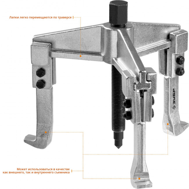 Съемник раздвижной 3-захватный, 90 мм, ЗУБР Профессионал, (  43312-180-090 )