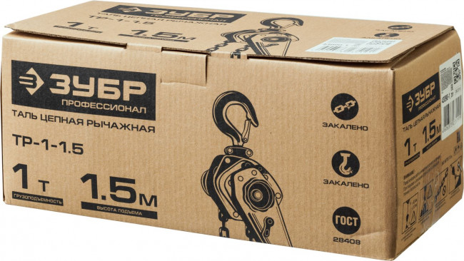Таль цепная ЗУБР "ПРОФЕССИОНАЛ" рычажная, 1т/1,5м ( 43090-1_z01 ) Таль цепная ЗУБР "ПРОФЕССИОНАЛ" рычажная, 1т/1,5м ( 43090-1_z01 )