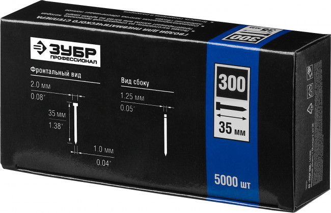 ЗУБР 35 мм гвозди для нейлера тип 300, 5000 шт,  ( 31830-35 )