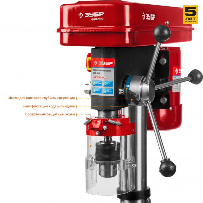 Сверлильный станок, ЗУБР ЗСС-450, 500Вт, 12 скор., патрон 16мм, ход 60мм, посадка В16(МТ2), безоп. вык-ль, тиски 75х75мм, от шпин. до основ. 524мм,  ( ЗСС-450 )