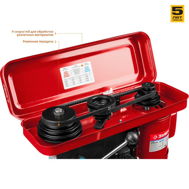 Сверлильный станок, ЗУБР ЗСС-450, 500Вт, 12 скор., патрон 16мм, ход 60мм, посадка В16(МТ2), безоп. вык-ль, тиски 75х75мм, от шпин. до основ. 524мм,  ( ЗСС-450 )