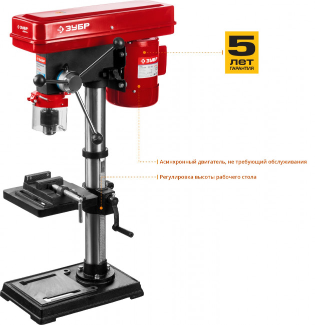 Сверлильный станок, ЗУБР ЗСС-450, 500Вт, 12 скор., патрон 16мм, ход 60мм, посадка В16(МТ2), безоп. вык-ль, тиски 75х75мм, от шпин. до основ. 524мм,  ( ЗСС-450 )