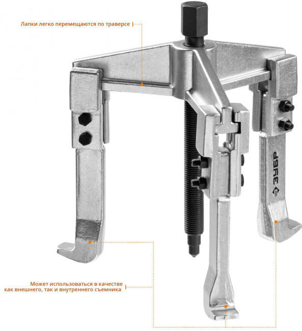 Съемник раздвижной 3-захватный, 150 мм, ЗУБР Профессионал, (  43312-180-150 )