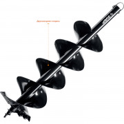 Шнек для мотобуров, мерзлый грунт, d=200 мм, двухзаходный, ЗУБР,  ( 7052-20 )