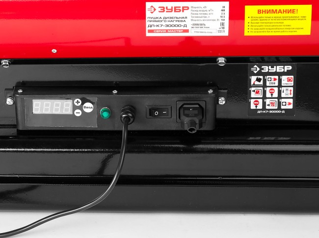 Пушка ЗУБР "МАСТЕР" дизельная тепловая, 220В, 30,0кВт, 400 м.куб/час, 18,5л, 2,5кг/ч, дисплей, подкл. внешнего термостата,  ( ДП-К7-30000-Д )