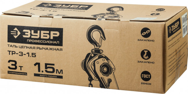 Таль цепная ЗУБР "ПРОФЕССИОНАЛ" рычажная, 3т/1,5м ( 43090-3_z01 ) Таль цепная ЗУБР "ПРОФЕССИОНАЛ" рычажная, 3т/1,5м ( 43090-3_z01 )