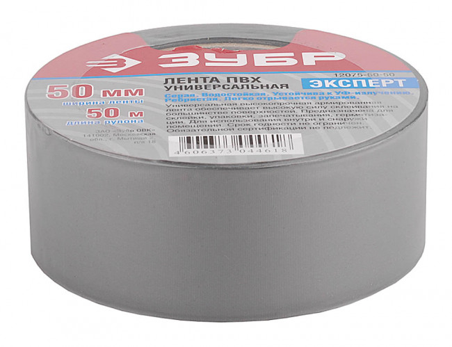 Клейкая лента "РЕФИЛ", ЗУБР Профессионал 12075-50-50, универсальная, рифленая, водоотталкивающая, устойчивая к УФ. 50 мм х 50 м, серебристая,  ( 12075-50-50 )