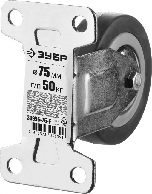 Колесо неповоротное d=75 мм, г/п 50 кг, резина/полипропилен, ЗУБР,  ( 30956-75-F )