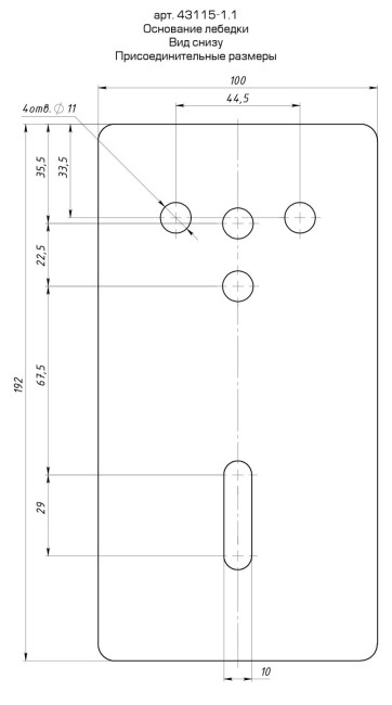 Лебедка ручная барабанная ЗУБР "ПРОФЕССИОНАЛ", тяговая, ленточная, 1,1т, 10м,  ( 43115-1.1 )