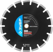 Круг отрезной алмазный ЗУБР "ПРОФИ" по асфальту, для спец инструмента, сухая и мокрая резка, 25,4х300мм,  ( 36667-300 )