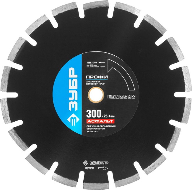 Круг отрезной алмазный ЗУБР "ПРОФИ" по асфальту, для спец инструмента, сухая и мокрая резка, 25,4х300мм,  ( 36667-300 )