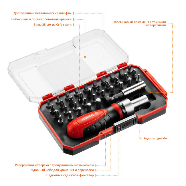ЗУБР. Набор: Отвертка с насадками, Cr-V сталь, в компактном боксе, ( 25164-H37 ) ЗУБР. Набор: Отвертка с насадками, Cr-V сталь, в компактном боксе, ( 25164-H37 )