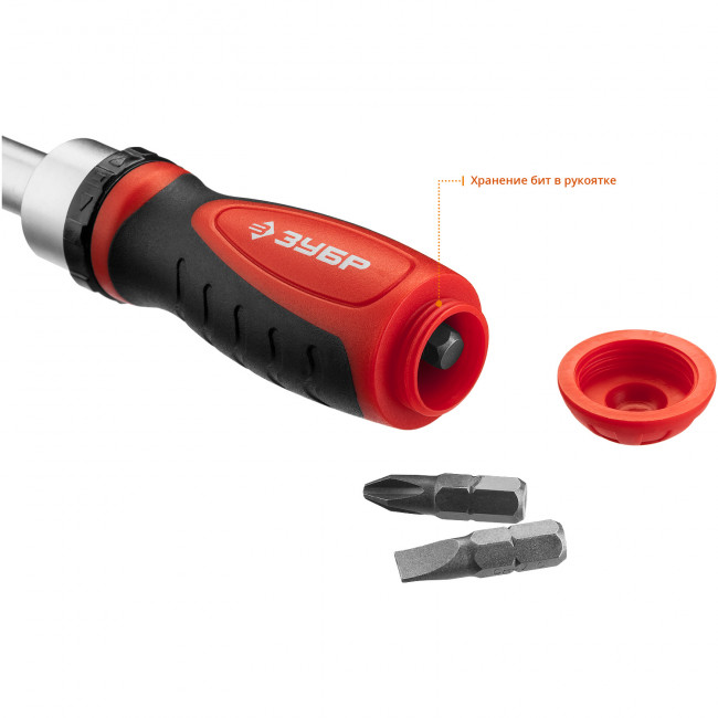 ЗУБР. Набор: Отвертка с насадками, Cr-V сталь, в компактном боксе, ( 25164-H37 ) ЗУБР. Набор: Отвертка с насадками, Cr-V сталь, в компактном боксе, ( 25164-H37 )