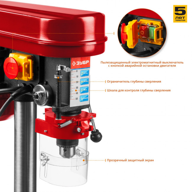 Сверлильный станок, ЗУБР, 350Вт, 5 скор., патрон 13мм, ход 50мм, посадка В16(МТ2), безоп. вык-ль, тиски 63х63мм, от шпин. до основ. 290мм,  ( ЗСС-350 )
