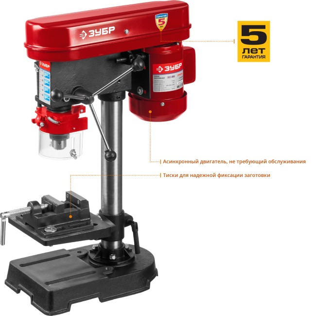 Сверлильный станок, ЗУБР, 350Вт, 5 скор., патрон 13мм, ход 50мм, посадка В16(МТ2), безоп. вык-ль, тиски 63х63мм, от шпин. до основ. 290мм,  ( ЗСС-350 )