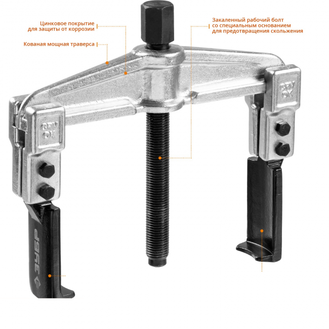 Съемник раздвижной 2-захватный с тонкими захватами, 100 мм, ЗУБР Профессионал, (  43313-170-100 )
