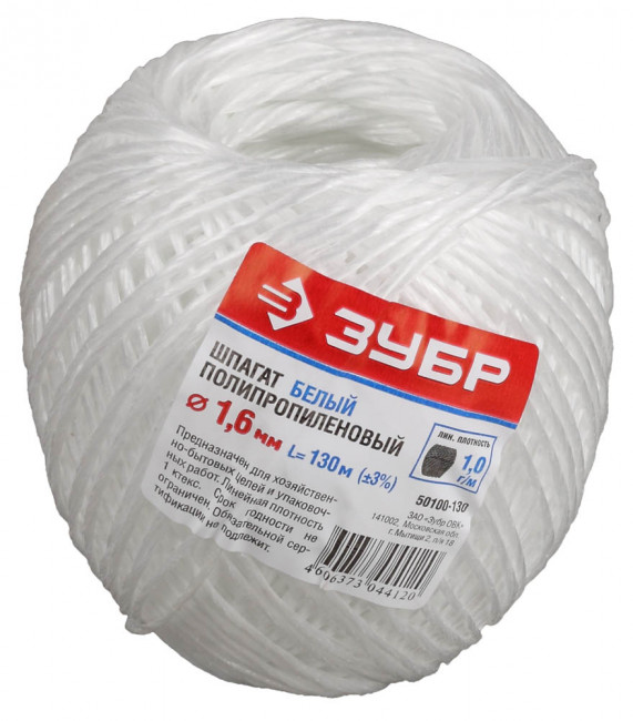 Шпагат ЗУБР полипропиленовый, d=1,6 мм, 130 м, белый, 22 кгс, 1,0 ктекс,  ( 50100-130 )