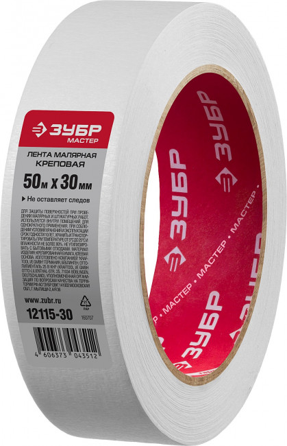 Малярная лента, креповая, 30мм х 50м, ЗУБР,  ( 12115-30 )