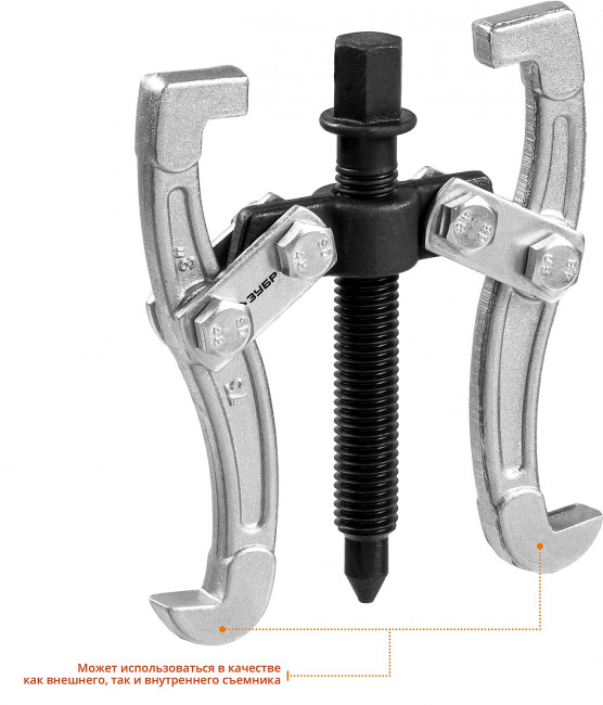 Съемник шарнирный 2-захватный, 60 мм, ЗУБР Профессионал, (  43315-060 )
