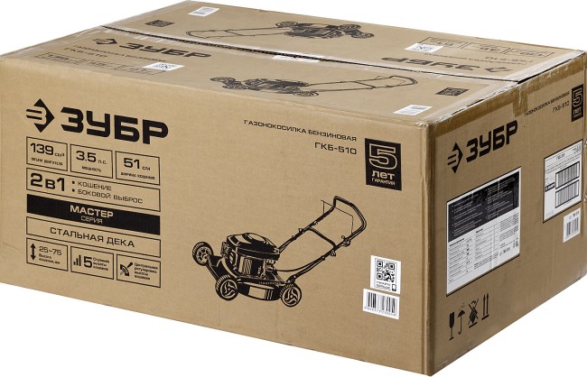 Газонокосилка бензиновая, ЗУБР ГКБ-510, 510 мм, 139 см3, 3600 об/мин, 2.6 кВт, 5 ступеней кошения (25-75 мм), кошение с выбросом,  ( ГКБ-510 )