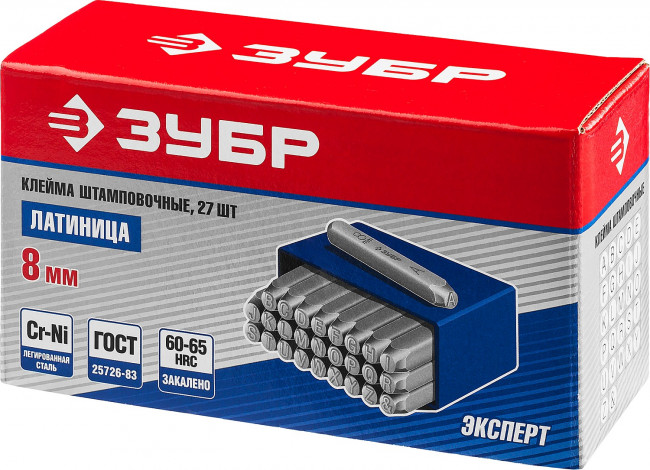 Клейма ЗУБР буквенные латинские, шрифт 8мм,  ( 21505-08_z01 )