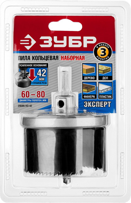 Пила сегментная наборная по дереву, 3 полотна: 60-73-80х42 мм, ЗУБР,  ( 29595-H3-42 )