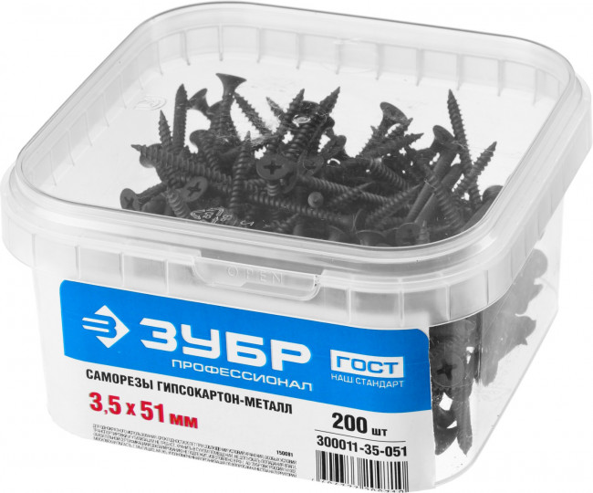 Саморезы СГМ гипсокартон-металл, 51 х 3.5 мм, 200 шт, фосфатированные, ЗУБР Профессионал,  ( 300011-35-051 )