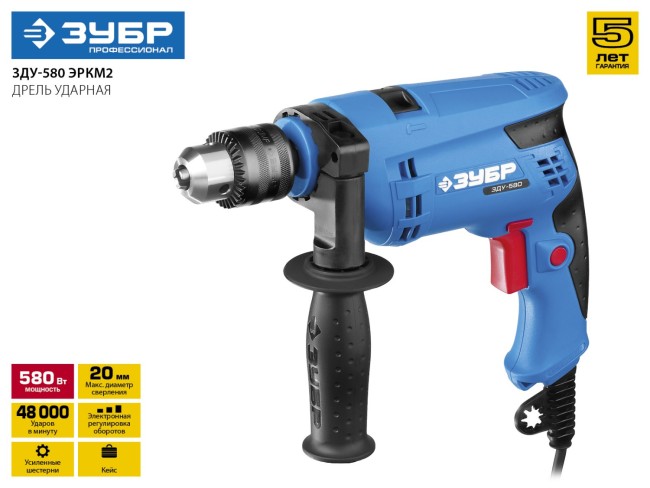 Дрель удар, ЗУБР Профессионал ЗДУ-580 ЭРКМ2, патрон 13мм, реверс, сталь-10мм/бетон-13мм/дерево-20мм, 0-3000 об/мин, 0-48000 уд/мин, 580 Вт, кейс,  ( ЗДУ-580 ЭРКМ2 )