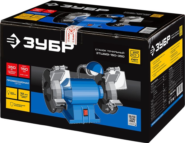 ЗУБР индустриальный заточной станок, d150 мм,  350 Вт,  ( ЗТШМЭ-150-350 )