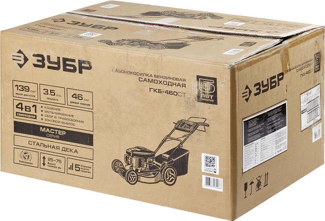 Газонокосилка бензиновая, ЗУБР ГКБ-460СТ, самоходная, 460 мм, 139 см3, 2.6кВт, 5 ступеней кошения (25-75мм), 50л травосборник, мульчирование,  ( ГКБ-460СТ )