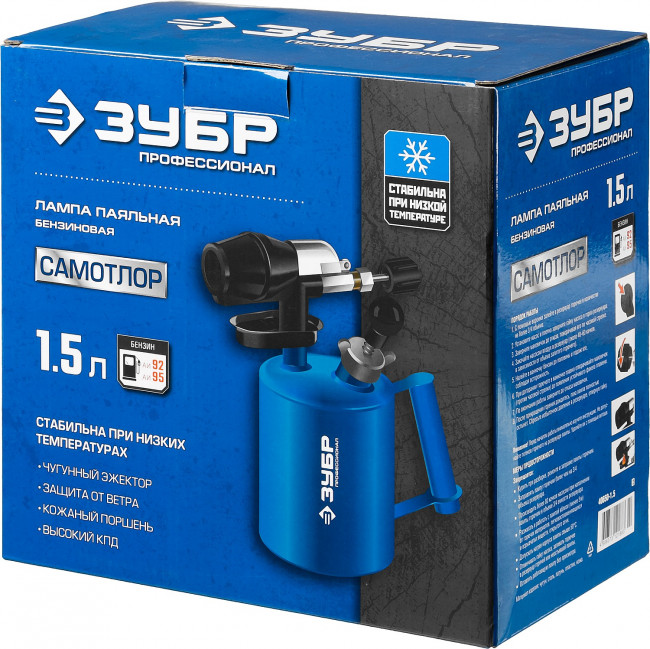 ЗУБР "ПРОФЕССИОНАЛ". Лампа паяльная САМОТЛОР, с чугунным эжектором, 1,5 л,  ( 40650-1.5_z02 )