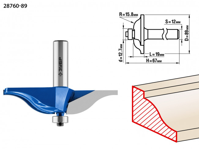 Фреза фигирейная №1, D= 89мм, рабочая длина-19мм, радиус-15,8мм, хв.-12мм, d-12,7мм, ЗУБР Профессионал, ( 28760-89 )