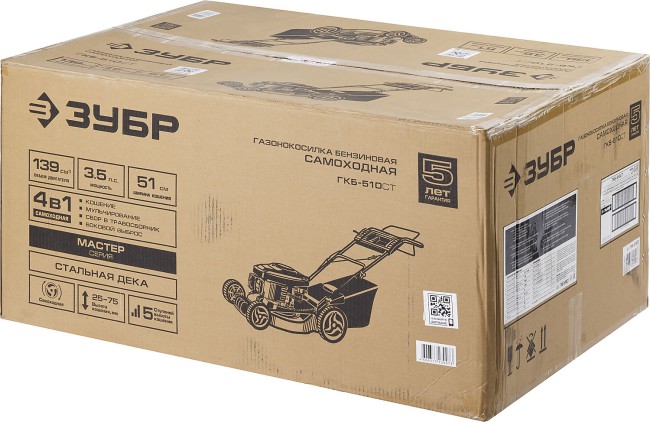 Газонокосилка бензиновая, ЗУБР ГКБ-510СТ, самоходная, 510 мм, 139 см3, 2.6кВт, 5 ступеней кошения (25-75мм), 50л травосборник, мульчирование,  ( ГКБ-510СТ )