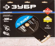 Круг отрезной алмазный ЗУБР "ПРОФИ" по бетону, для спец инструмента, сухая и мокрая резка, 25,4х300мм,  ( 36665-300 )