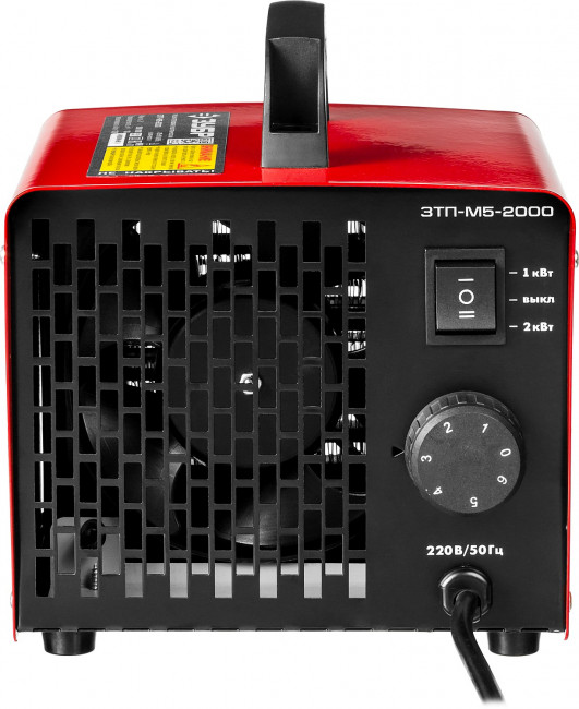 Пушка тепловая М5-Керамо, ЗУБР ЗТП-М5-2000, электрическая, РТС керамический нагревательный элемент, регулировка темп., 2 режима работы, 220В,  ( ЗТП-М5-2000 )